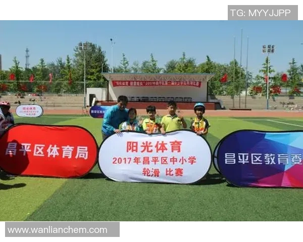 以体育教育为核心促进学生身心健康发展的创新路径与实践探索 以体育教育为核心促进学生身心健康发展的创新路径与实践探索