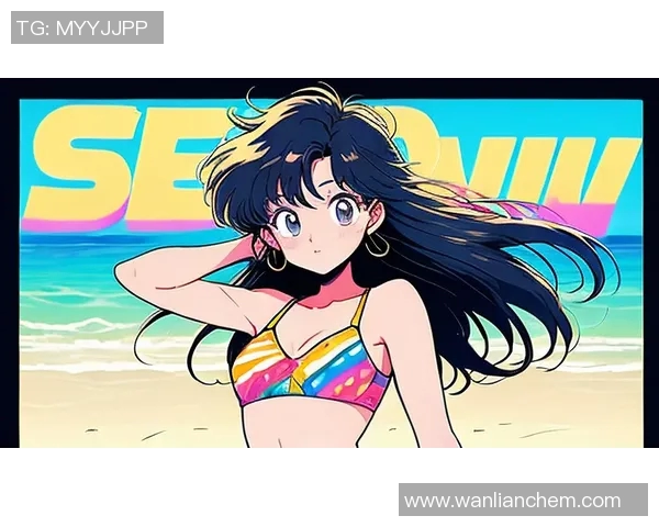 夏日清凉时尚风潮泳装搭配指南打造完美海滨度假造型