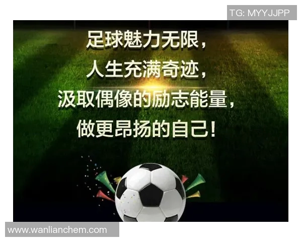 17号篮球球衣背后的故事与足球明星的传奇人生交汇